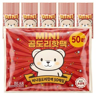 Gomdoli Life 兒童用迷你暖暖包 便攜式暖手寶 32g, 50個