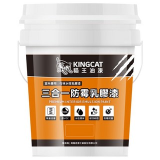 KINGCAT 貓王油漆 三合一防霉乳膠漆 高級室內 水性環保 耐洗刷性 防霉抗菌, 海水藍, 1L, 1桶