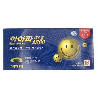 anapa 1800 高斯微笑磁力貼，12mm 永久磁鐵，肌肉舒緩, 1個, 1盒
