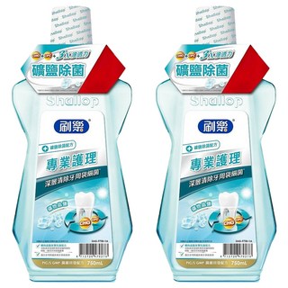 Shallop 刷樂 專業護理漱口水 礦鹽除菌, 750ml, 2瓶