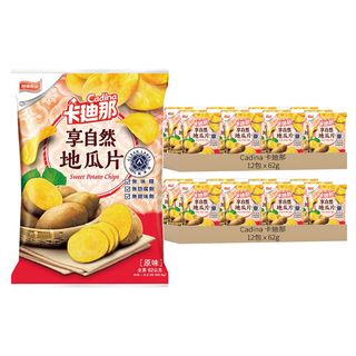 Cadina 卡迪那 享自然地瓜片 原味 62g, 24包