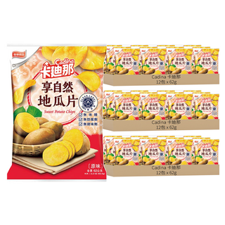 Cadina 卡迪那 享自然地瓜片 原味 62g, 36包