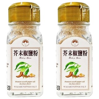 新光洋菜 芥末椒鹽粉 高級調味粉, 55g, 2罐