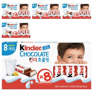 kinder 健達 牛奶內餡巧克力 8條裝, 5盒, 100g