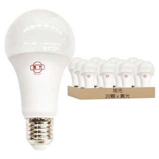 旭光 LED 球泡燈 16W 3000K E27 全電壓 直徑7 x 0.2 x 13.2cm, 黃光, 20個