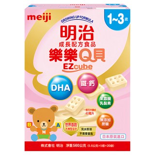 meiji 明治 樂樂Q貝 成長配方食品 1~3歲 560g, 20袋, 1盒