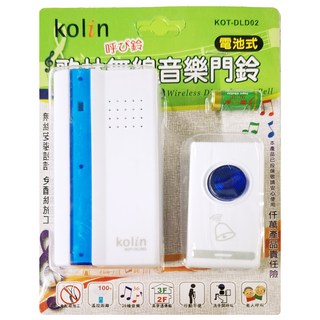 Kolin 歌林 無線音樂門鈴 KOT-DLD02, 1個