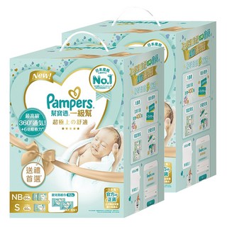 Pampers 幫寶適 原廠公司貨 2023版一級幫紙尿褲/尿布初生禮盒組 NB 64片 + S 60片 + 嬰兒濕紙巾112張, NB + S, 248片