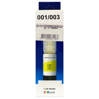 REQIR 連供專用墨水 70cc 適用於Epson L1110 L3110 L3150 L3250等型號 副廠, 1入, 黃