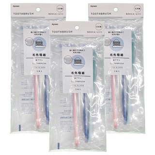 Kyowa 協和紙工 超細刷毛牙刷 22-236, 3支, 3組
