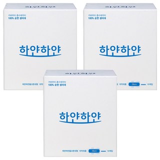 hayanhayan 有機純棉全棉衛生棉, 大型(29cm), 10片, 3盒