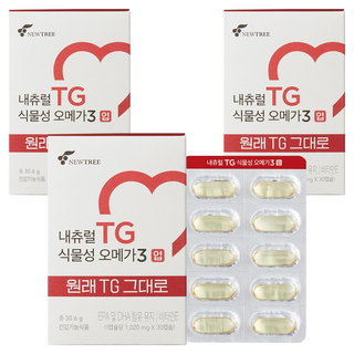 뉴트리 내츄럴 TG 식물성 오메가 3 업 30.6g, 30정, 3개