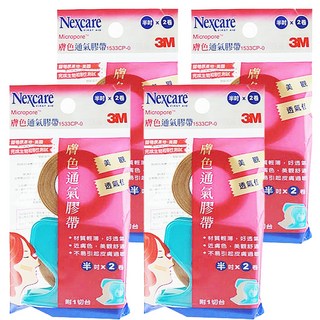 3M Nexcare 1533CP-0 膚色膠帶, 4包