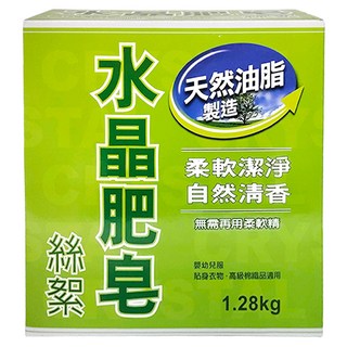 南僑水晶 水晶肥皂絲絮, 1.28kg, 1盒