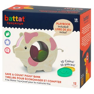 battat EDUCATION B.Toys 科育感統玩具 比奇豬存錢筒, 18個月以上, 精細動作玩具, 1盒