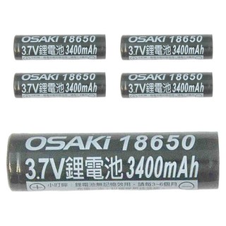 OSAKi 3400mAh 18650 充電式鋰電池, 5個, 1入