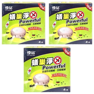 優品 蟻巢淨 Set 4入, 全巢瓦解, 全面防治螞蟻, 12g, 3盒