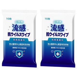 立得清 抗病毒濕巾 10張, 2包, 1袋