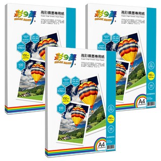 COLOR DANCE 彩之舞 防水高彩噴墨專用紙 A4 100張 5760dpi, 3包