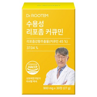 닥터루템 정품 수용성 리포좀 커큐민, 30정, 27g, 1개