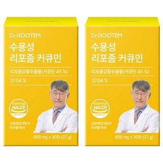 닥터루템 정품 수용성 리포좀 커큐민, 30정, 27g, 2개