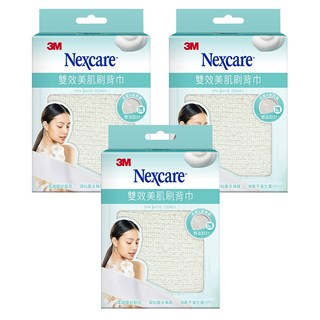 3M Nexcare 雙效美肌刷背巾 加長設計 清潔去角質雙效合一 材質細膩不傷肌膚, 白色, 1入, 3盒