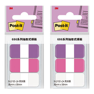 3M Post-it 利貼 抽取式標籤 686MC-7, 36張, 2包