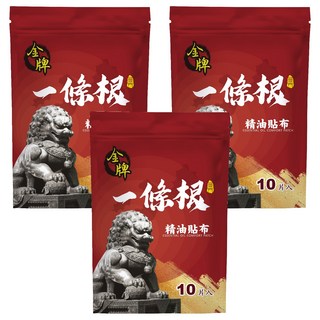 金牌金門一條根 精油貼布 舒緩疲勞痠痛, 10片, 3包