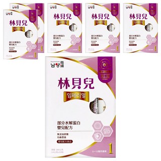 Namyang 南陽乳業 林貝兒 部分水解蛋白嬰兒配方 0-12個月, 280g, 6盒