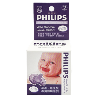 PHILIPS 飛利浦 奶嘴 Wee Soothie 天然 2號, 早產兒(懷孕週數30~34週), 1組