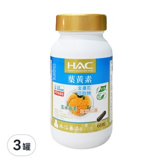 HAC 永信藥品 複方葉黃素膠囊 (金盞花萃取物), 60顆, 3罐