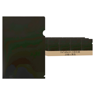 DaTaBanK 三田文具 A4 極厚L型文件夾 E-310-25 厚度0.25mm 5個, 黑色, 4包