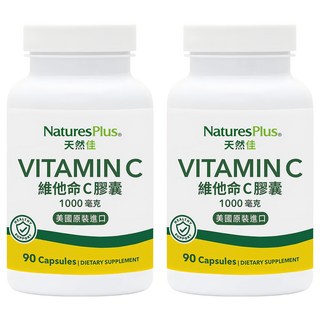 NaturesPlus 天然佳 維他命C膠囊 1000mg, 90顆, 2罐