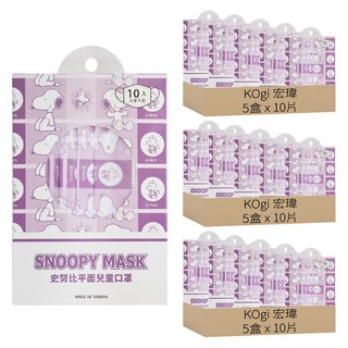 KOgi 宏瑋 史努比兒童口罩, 紫色格子, 10片, 15盒
