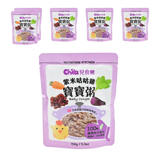Chila 兒食樂 紫米咕咕雞寶寶粥, 150g, 台灣食材, 無添加物, 添加紅藜麥, 6包