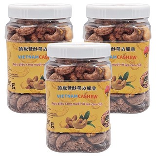 頂級鹽酥帶皮腰果 越南 大顆飽滿 全素, 480g, 3罐