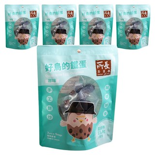 所長茶葉蛋 原味好鳥的鐵蛋 台灣製造, 75g, 5袋