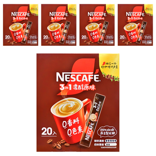 NESCAFE 雀巢咖啡 三合一濃醇原味, 15g, 20條, 5盒