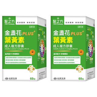 台塑生醫 醫之方 成人金盞花葉黃素PLUS複方膠囊, 60顆, 2個