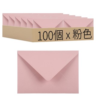迷你卡片紙信封 95 x 60mm, 粉紅色, 100個