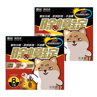 優品 絡技沛除蟑錠，單枚分裝 即拆即用不浪費，8入裝, 24g, 2盒