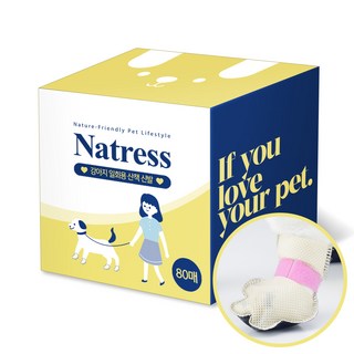 Natress 狗狗一次性綁帶型鞋 80入, 象牙白