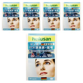 heilusan 好立善 EUREYE葉黃素複方軟膠囊 含葉黃素玉米黃素 維生素A B2 C E 鋅, 30顆, 5盒