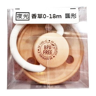 BIBS De Lux矽膠奶嘴 圓形, 0~18m, 夜光香草, 1個