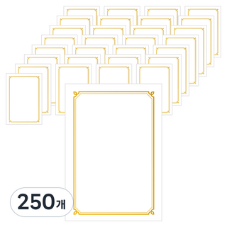文具村 緞帶豬尾巴燙金獎狀紙 A4 180g, 白色, 250個