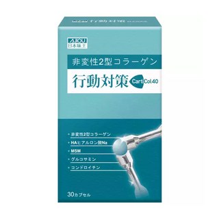AJIOU 日本味王 行動對策膠囊, 30顆, 650mg, 1盒