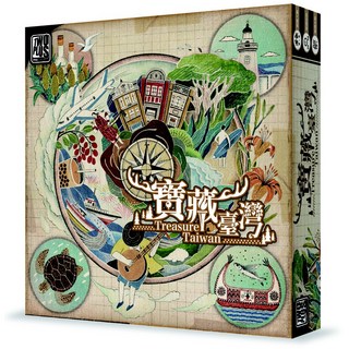 TWO PLUS 灣加遊戲 寶藏台灣 桌遊, 1盒