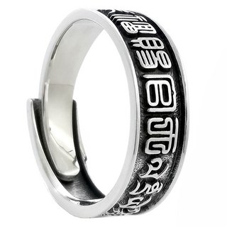 財神小舖 天官賜福開運戒指 轉運銀