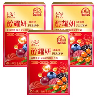 DV 麗彤生醫 醇耀妍Plus濃萃飲 富含燕窩胜肽, 20ml, 10包, 3盒