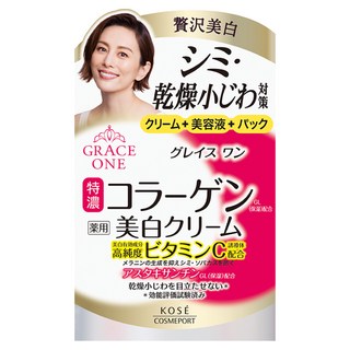 KOSE 高絲 GRACE ONE 極上活妍 嫩白滋潤乳液, 100ml, 1瓶